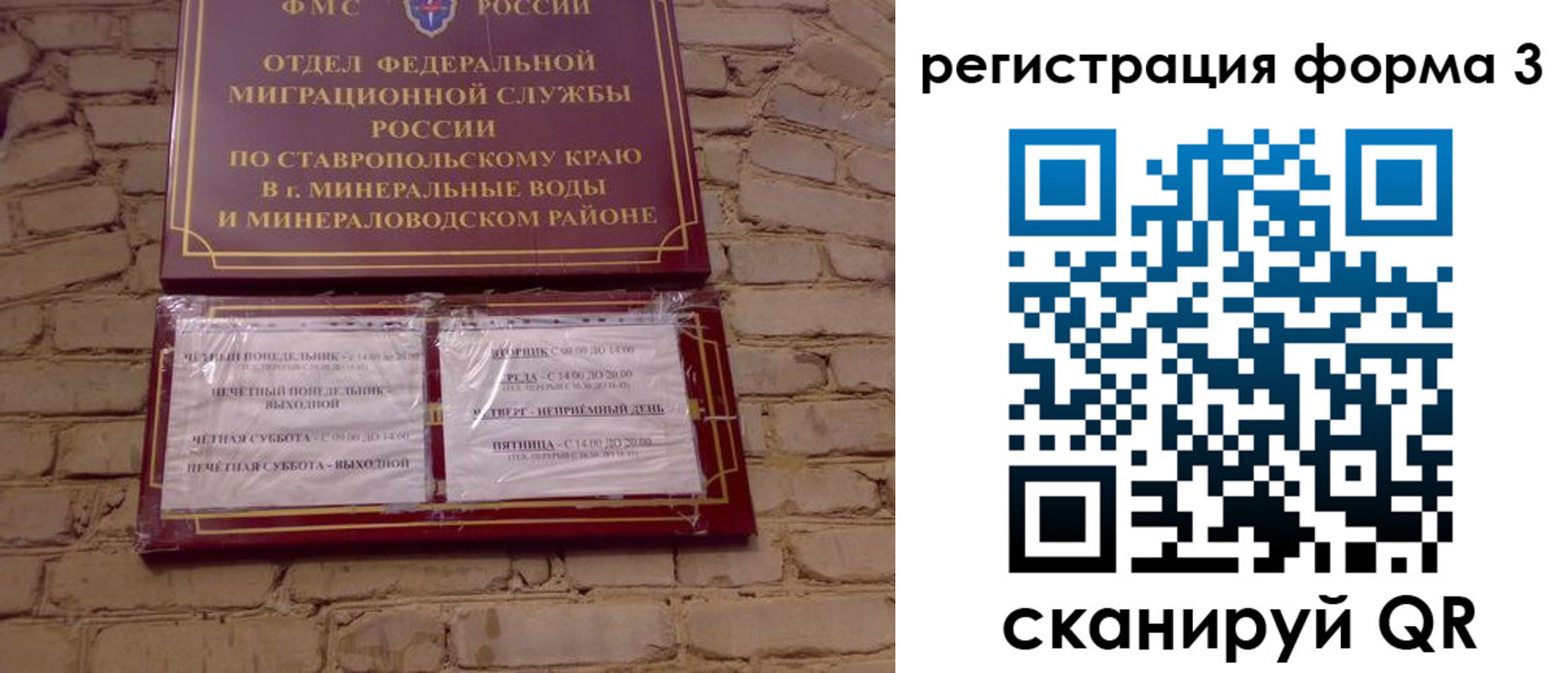 регистрация в Чувашии