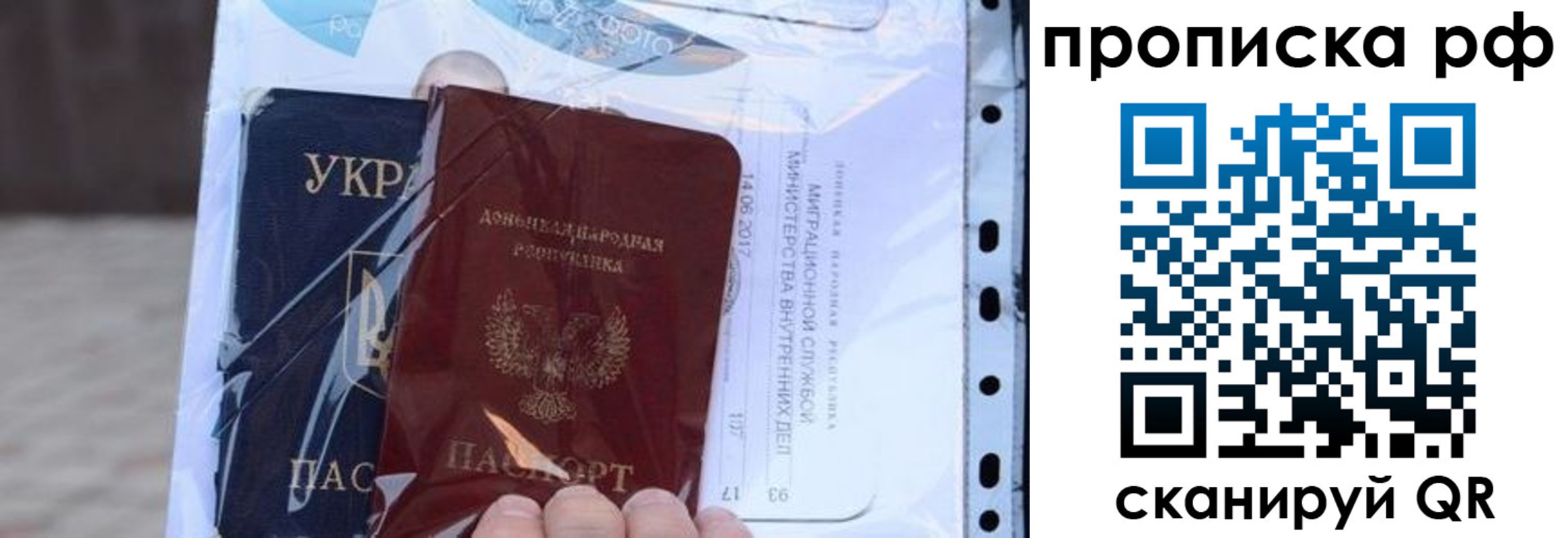 прописка от собственника в Чувашии