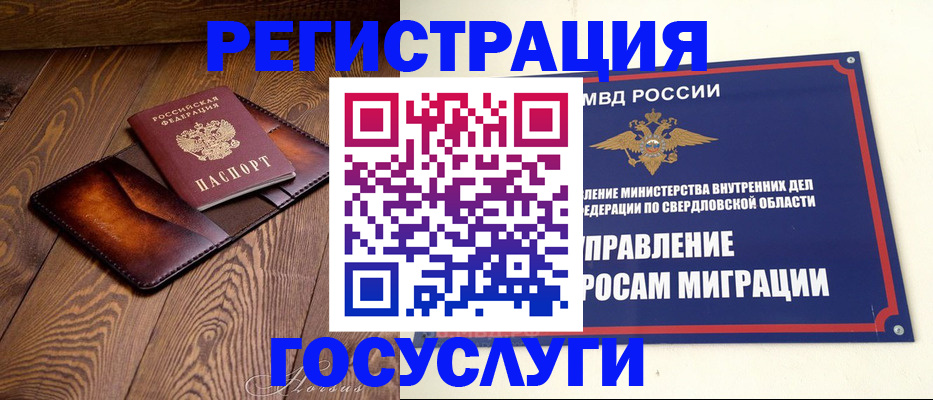 прописка для военкомата в Чувашии